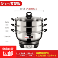 先科 电炒锅电锅电煮锅多功能一体一锅多用出租屋电热锅小电锅不粘锅蒸锅新款炒菜家用电热锅2-3人