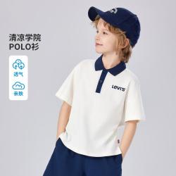Levi's 男童童装短袖T恤学院风儿童短T夏季中大童短袖POLO衫