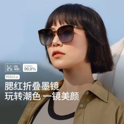 蕉下 超轻便携防晒墨镜尼龙防紫外线开车太阳镜百搭