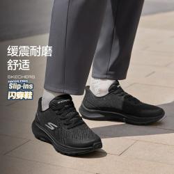 斯凯奇 缓震回弹 男士跑步鞋  青少年,青年,中年,中老年,大码人群