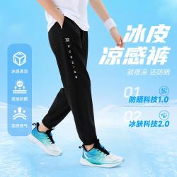 361° 轻薄防蚊 儿童针织裤