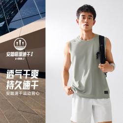 安踏 速干背心丨男子透气健身衣无袖冰丝篮球训练坎肩运动背心上衣