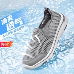 骆驼 男鞋春夏透气薄款网鞋镂空一脚蹬健步沙滩运动休闲鞋