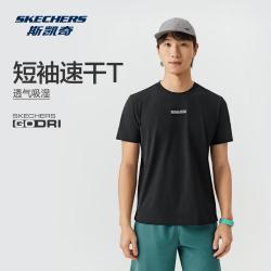 斯凯奇 26年秋季短袖衫男针织短袖T恤衫圆领跑步运动柔软