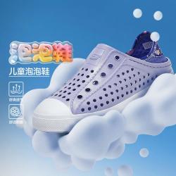 斯凯奇 女童洞洞鞋凉鞋