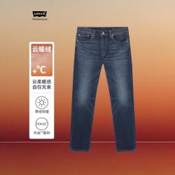 Levi's 李维斯男士502锥形低腰美式怀旧复古深蓝色牛仔裤