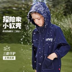 Levi's 童装风衣男童防风春秋中大童上衣儿童外套