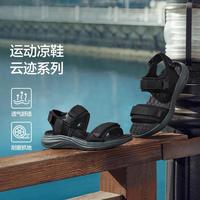 斯凯奇 2024年夏季男鞋舒适休闲凉鞋透气外穿沙滩鞋232899 黑色/BLK 39.5