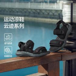 斯凯奇 男鞋舒适休闲凉鞋透气外穿沙滩鞋232899
