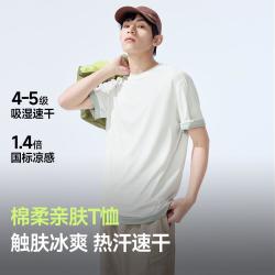 蕉下 云感棉柔亲肤舒适T恤男宽松挺括速干不闷汗户外防晒透气男T