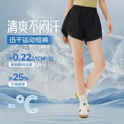 361° 防走光夏季显瘦健身透气清爽女式运动短裤运动裤