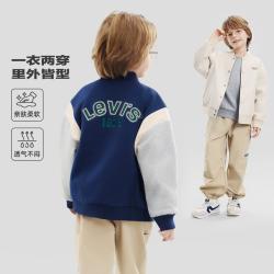 Levi's 26春新品李维斯童装男童夹克外套双面穿设计女童棒球服儿童外套