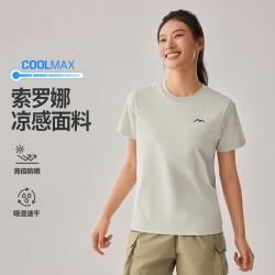 斯凯奇 轻户外防晒运动t恤女索罗娜凉感速干短袖女秋季