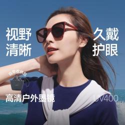 蕉下 高清尼龙镜片视野不发黑百搭防紫外线太阳镜