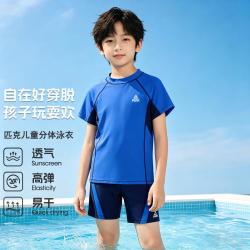 匹克 儿童泳衣夏季男童女童中大童分体专业游泳衣小孩青少年泳装装备