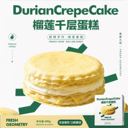 顺丰包邮抹茶千层蛋糕榴莲 400g装 网红生日甜品下午茶代餐健康手作