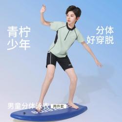 特步 男孩分体运动训练两件套 泳衣