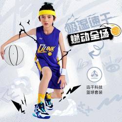 361° 儿童夏款男童背心短裤篮球套装舒适学生训练套装