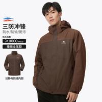 骆驼 雨神户外露营冲锋外套抓绒内胆可拆卸防风登山服男款三合一冲锋衣