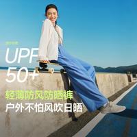 蕉下 春夏防晒裤直筒运动休闲凉感女裤子高级感百搭耐磨