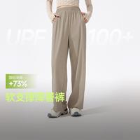 蕉下 冰爽 女士休闲裤