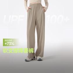 蕉下 冰爽 女士休闲裤
