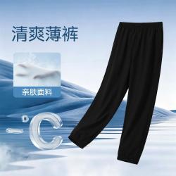 361° 男式运动长裤
