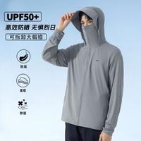 361° 夏季连帽防晒衣腋下透气男士皮肤衣户外休闲运动外套