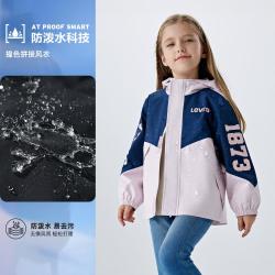 Levi's 童装风衣外套秋男女童户外拼色防风衣时尚洋气儿童连帽外套