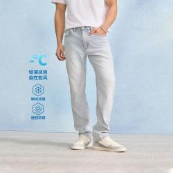 Levi's 李维斯冰酷系列26年春夏新款男士502锥形牛仔裤