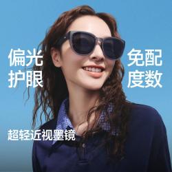 蕉下 高级感男女款可折叠偏光墨镜防紫外线太阳镜