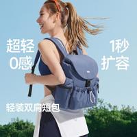 蕉下 轻便大容量 女士双肩包