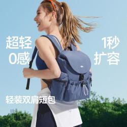 蕉下 轻便大容量 女士双肩包