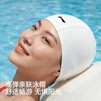 李宁 布泳帽女士成人新手游泳柔软透气亲肤舒适护耳男士专用游泳帽