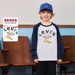 Levi's 26秋新李维斯童装男童长袖T恤插肩袖设计中大童长袖小童打底衫