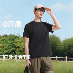 蕉下 男士速干棉感T恤干爽不腻身户外透气运动通勤不变形