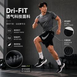 NIKE Dri-FIT透气 男子运动短裤