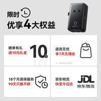 Anker 全球通用 多功能插座转换器