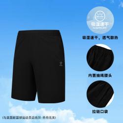 乔丹 吸湿速干 男士运动五分裤