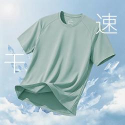 361° 冰丝夏季舒适男式圆领短袖百搭透气男式运动T恤