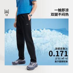 李宁 凉感抑菌 男士运动裤