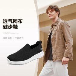 斯凯奇 男士运动休闲鞋舒适轻质缓震一脚蹬健步鞋男鞋