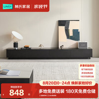 林氏家居 RW2M 全抽收纳 黑色 2.4m 电视柜