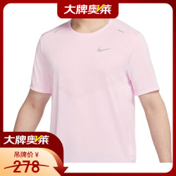 NIKE CZ9185-664 男士短袖T恤 M