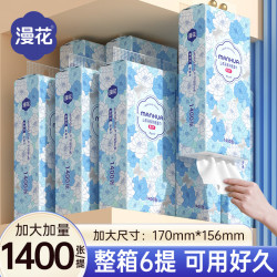 漫花 山茶花挂式抽纸4层1400张*6提