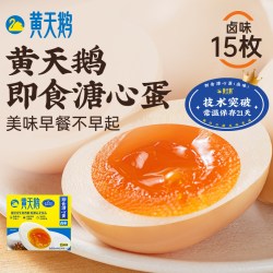 黄天鹅 即食卤味溏心蛋流心卤蛋15枚装