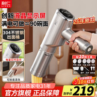 利仁 304不锈钢家庭无线手持电动压面机 YMJ-D650