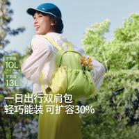 蕉下 双肩包男女同款书包便携旅游爬山时尚休闲通勤
