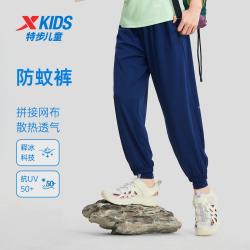 特步 柔软亲肤舒适释冰科技男童女童夏季轻盈透气户外百搭休闲针织长裤