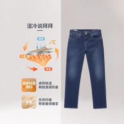Levi's 【高腰直筒】李维斯女士冬暖系列RIBCAGE高腰直筒牛仔裤